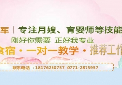南寧月薪八千和兩萬(wàn)的月嫂，差的竟然是這8個(gè)技巧！